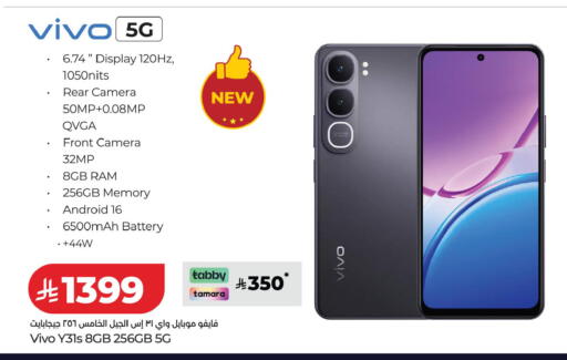 available at LULU Hypermarket in KSA, Saudi Arabia, Saudi - Al Khobar