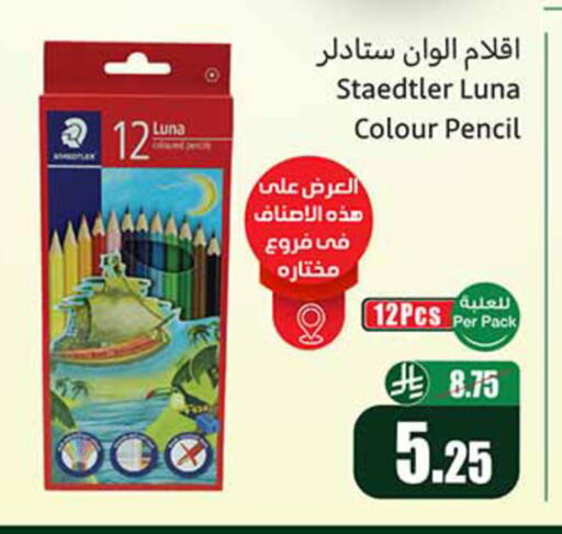available at Othaim Markets in KSA, Saudi Arabia, Saudi - Al-Kharj