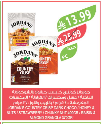 Strawberry available at Farm  in KSA, Saudi Arabia, Saudi - Al Khobar