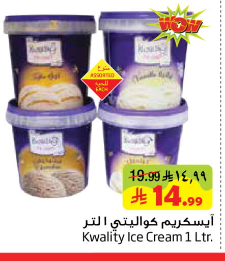 available at ليان هايبر in مملكة العربية السعودية, السعودية, سعودية - الخبر‎