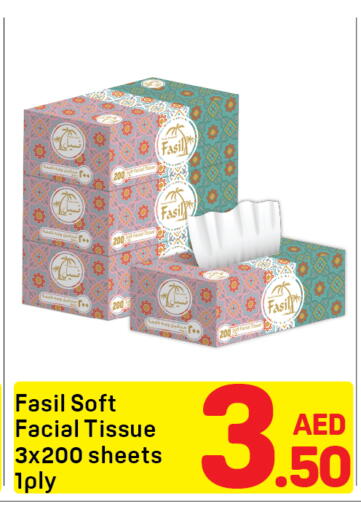 available at دي تو دي in الإمارات العربية المتحدة , الامارات - دبي