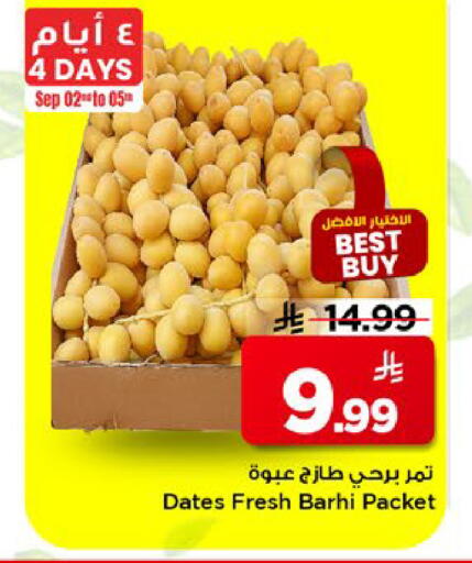 available at Mark & Save in KSA, Saudi Arabia, Saudi - Al Khobar