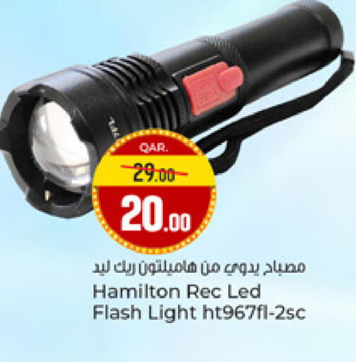available at Paris Hypermarket in Qatar - Al-Shahaniya