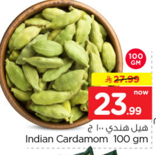 Cardamom available at نستو in مملكة العربية السعودية, السعودية, سعودية - الخرج