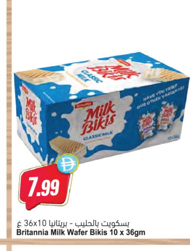 available at المايا سوبرماركت in الإمارات العربية المتحدة , الامارات - دبي