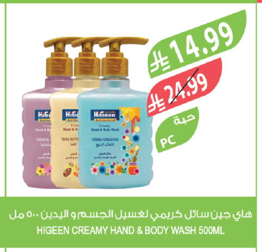 available at المزرعة in مملكة العربية السعودية, السعودية, سعودية - تبوك