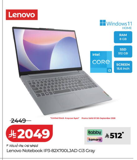 available at LULU Hypermarket in KSA, Saudi Arabia, Saudi - Jeddah