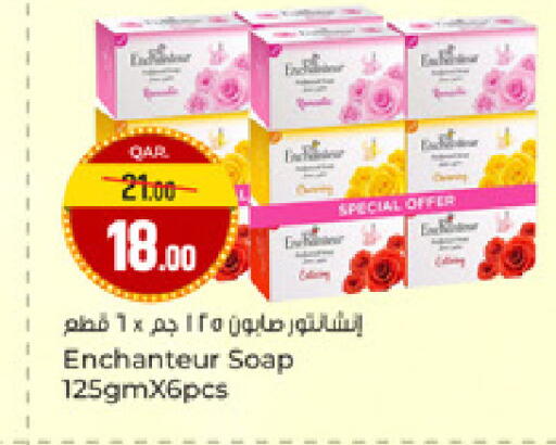 available at Paris Hypermarket in Qatar - Al-Shahaniya