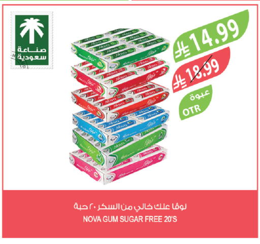 available at المزرعة in مملكة العربية السعودية, السعودية, سعودية - تبوك