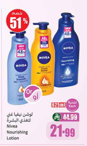 available at Othaim Markets in KSA, Saudi Arabia, Saudi - Al-Kharj