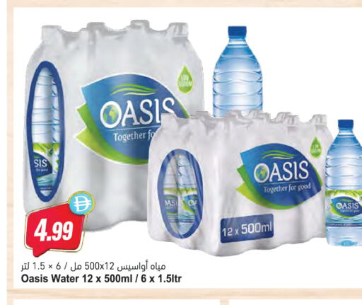 available at المايا سوبرماركت in الإمارات العربية المتحدة , الامارات - دبي