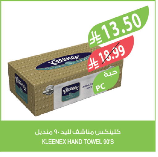 available at المزرعة in مملكة العربية السعودية, السعودية, سعودية - تبوك