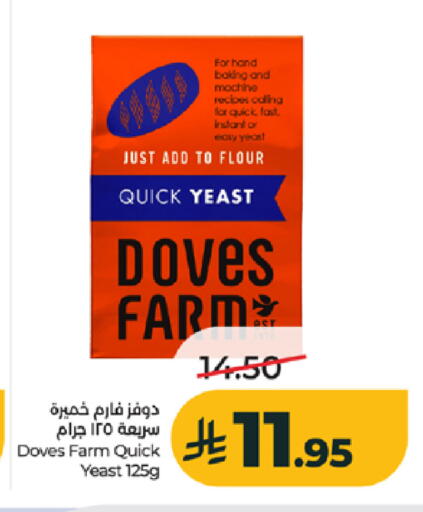 available at LULU Hypermarket in KSA, Saudi Arabia, Saudi - Tabuk