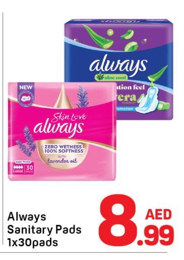 available at دي تو دي in الإمارات العربية المتحدة , الامارات - دبي