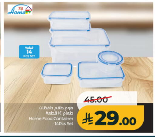 available at لولو هايبرماركت in مملكة العربية السعودية, السعودية, سعودية - جدة