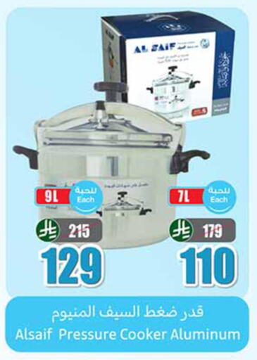 available at Othaim Markets in KSA, Saudi Arabia, Saudi - Al-Kharj