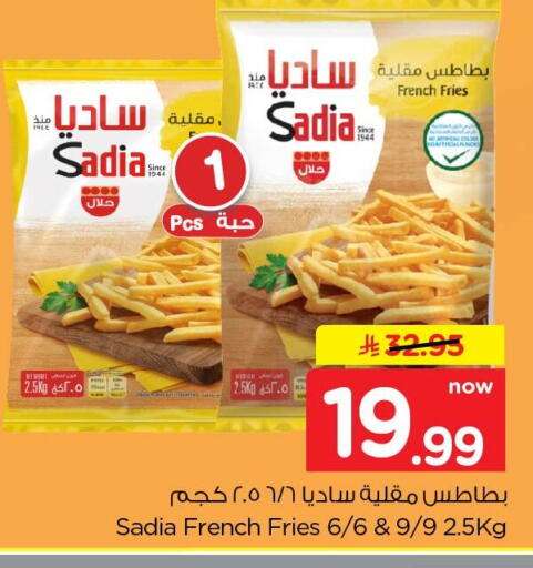 available at Nesto in KSA, Saudi Arabia, Saudi - Al Khobar