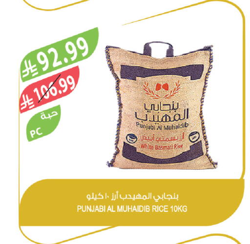 available at المزرعة in مملكة العربية السعودية, السعودية, سعودية - تبوك