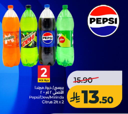 available at لولو هايبرماركت in مملكة العربية السعودية, السعودية, سعودية - جدة
