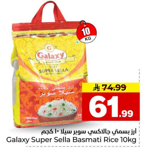 available at Hyper Al Wafa in KSA, Saudi Arabia, Saudi - Al-Kharj