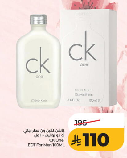 available at LULU Hypermarket in KSA, Saudi Arabia, Saudi - Jeddah