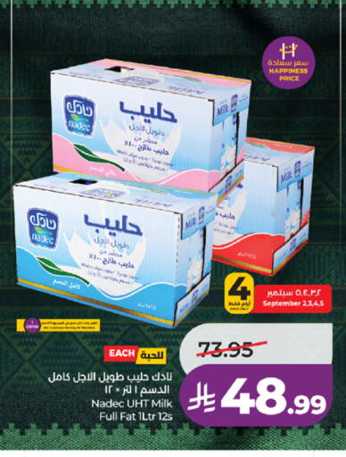 available at لولو هايبرماركت in مملكة العربية السعودية, السعودية, سعودية - تبوك