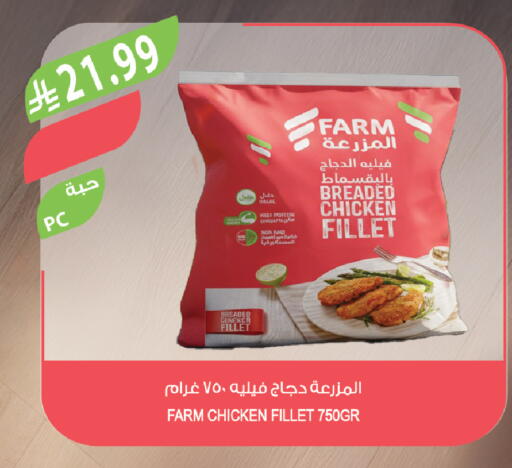 available at المزرعة in مملكة العربية السعودية, السعودية, سعودية - تبوك