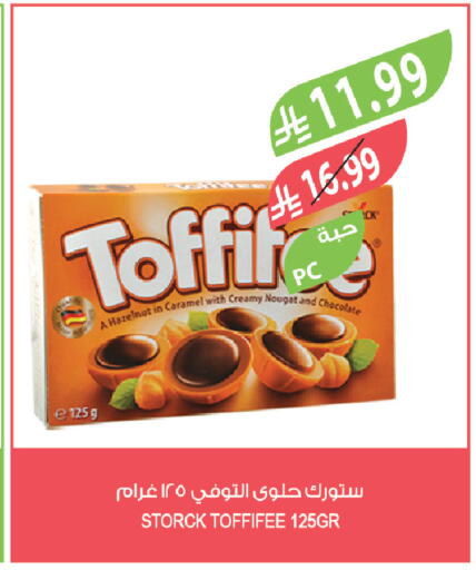 available at المزرعة in مملكة العربية السعودية, السعودية, سعودية - تبوك