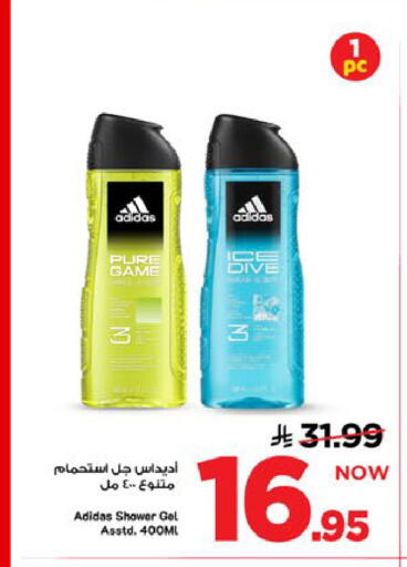 available at Mark & Save in KSA, Saudi Arabia, Saudi - Al Khobar