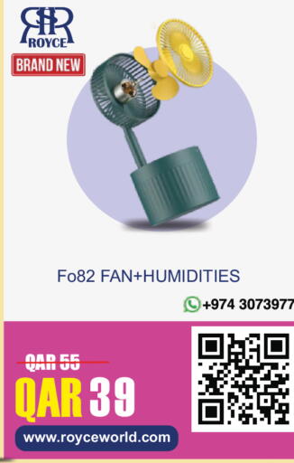available at رويس العالمية للتجارة والخدمات in قطر - الشمال