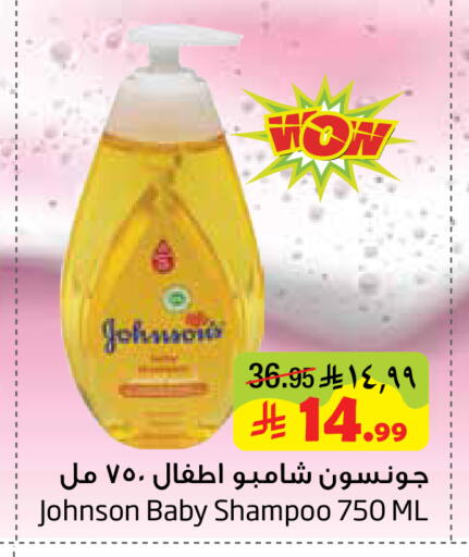 available at ليان هايبر in مملكة العربية السعودية, السعودية, سعودية - الخبر‎