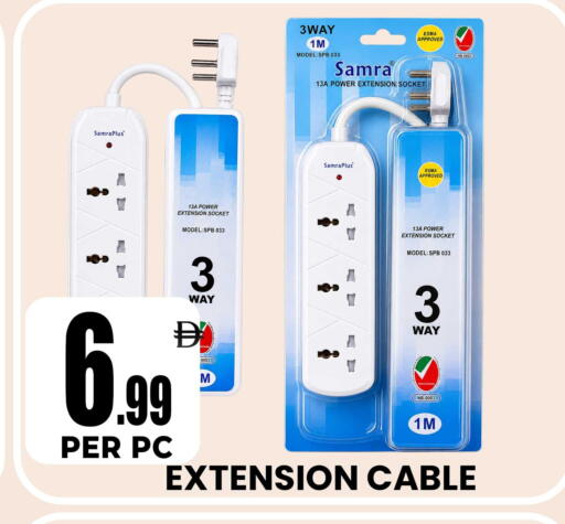 available at Centro Discount Center in UAE - Sharjah / Ajman