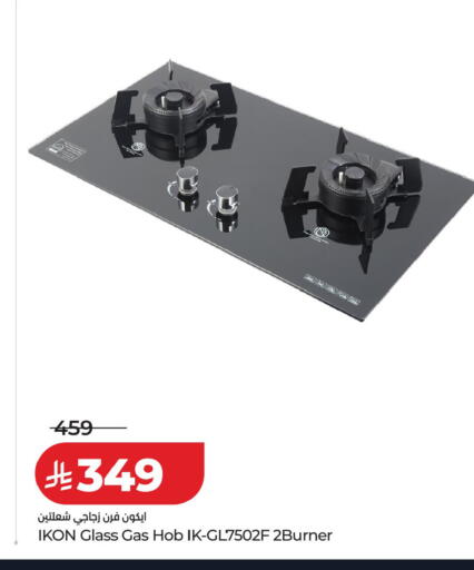available at LULU Hypermarket in KSA, Saudi Arabia, Saudi - Al Khobar