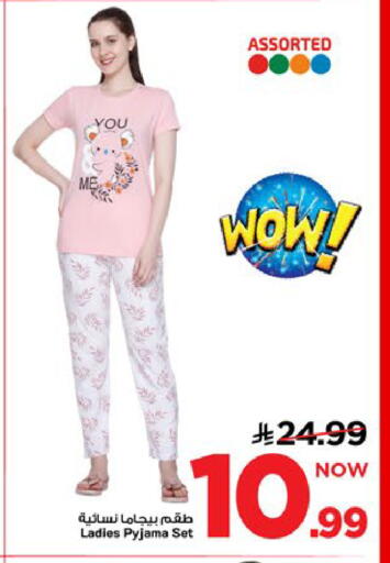 available at Mark & Save in KSA, Saudi Arabia, Saudi - Al Khobar
