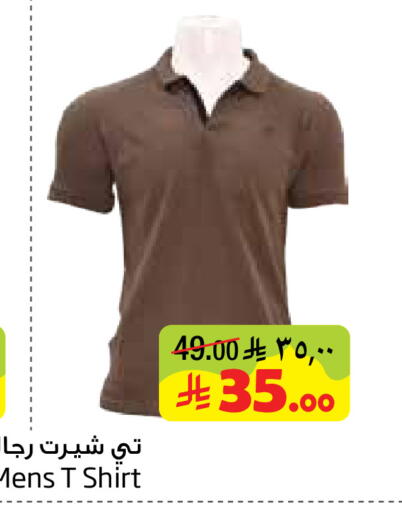 available at ليان هايبر in مملكة العربية السعودية, السعودية, سعودية - الخبر‎