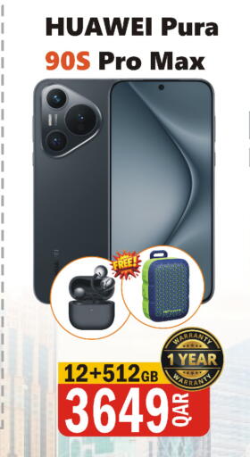 available at Al Baladi Al Yawm in Qatar - Doha