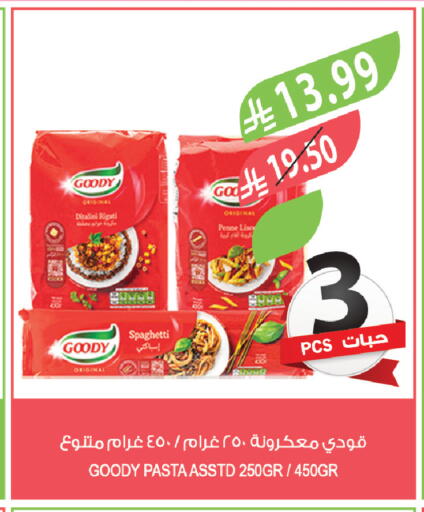 available at المزرعة in مملكة العربية السعودية, السعودية, سعودية - الخبر‎