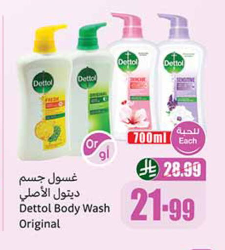 available at Othaim Markets in KSA, Saudi Arabia, Saudi - Al-Kharj
