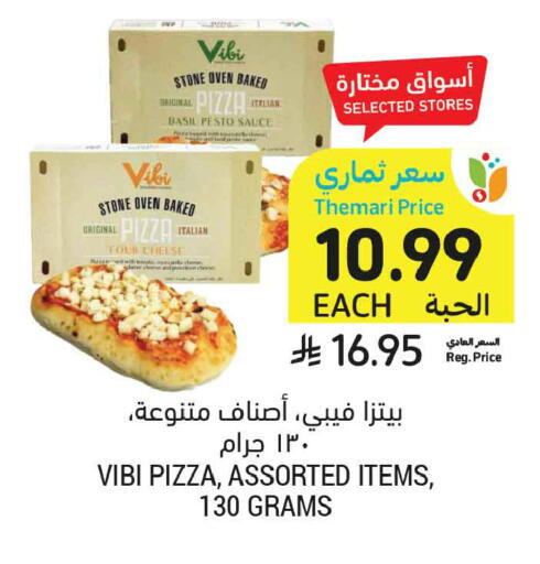 Basil available at أسواق التميمي in مملكة العربية السعودية, السعودية, سعودية - الخبر‎