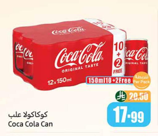 available at Othaim Markets in KSA, Saudi Arabia, Saudi - Al-Kharj