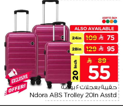 available at هايبر الوفاء in مملكة العربية السعودية, السعودية, سعودية - جدة