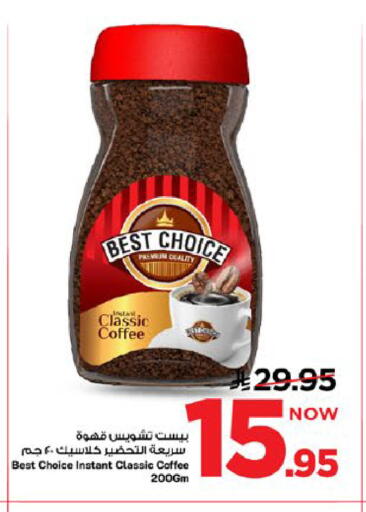 available at Mark & Save in KSA, Saudi Arabia, Saudi - Al Khobar