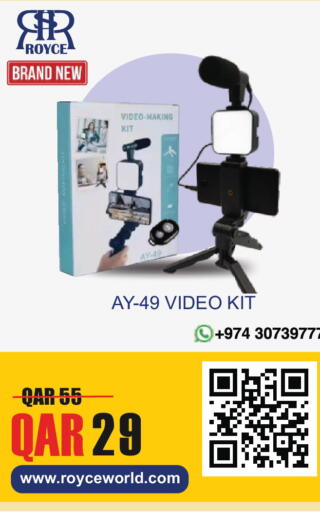 available at رويس العالمية للتجارة والخدمات in قطر - الشمال
