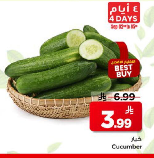 Cucumber available at Mark & Save in KSA, Saudi Arabia, Saudi - Al Khobar