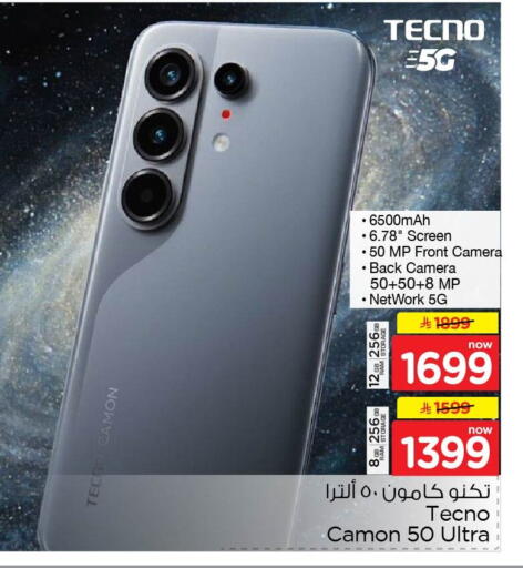 available at Nesto in KSA, Saudi Arabia, Saudi - Al Khobar