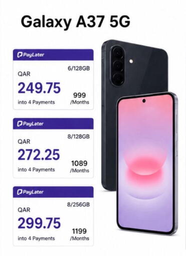 available at آر بـــي تـــك in قطر - الوكرة