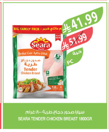 available at المزرعة in مملكة العربية السعودية, السعودية, سعودية - الخرج
