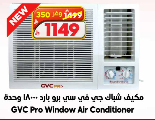 available at الدكان in مملكة العربية السعودية, السعودية, سعودية - جدة