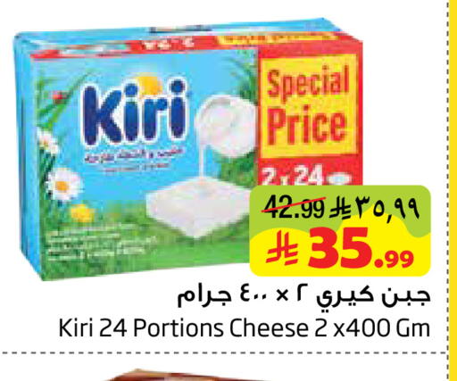 available at Layan Hyper in KSA, Saudi Arabia, Saudi - Al Khobar