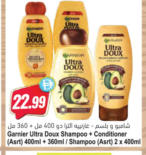 available at المايا سوبرماركت in الإمارات العربية المتحدة , الامارات - دبي